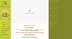 Desktop Screenshot of heritagesalaya.com